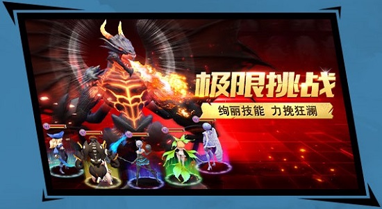 星灵操控师无限钻石修改版 游戏截图