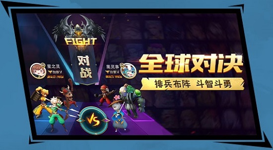 星灵操控师无限钻石修改版 游戏截图