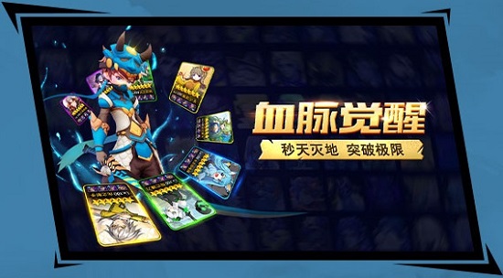 星灵操控师无限钻石修改版 游戏截图